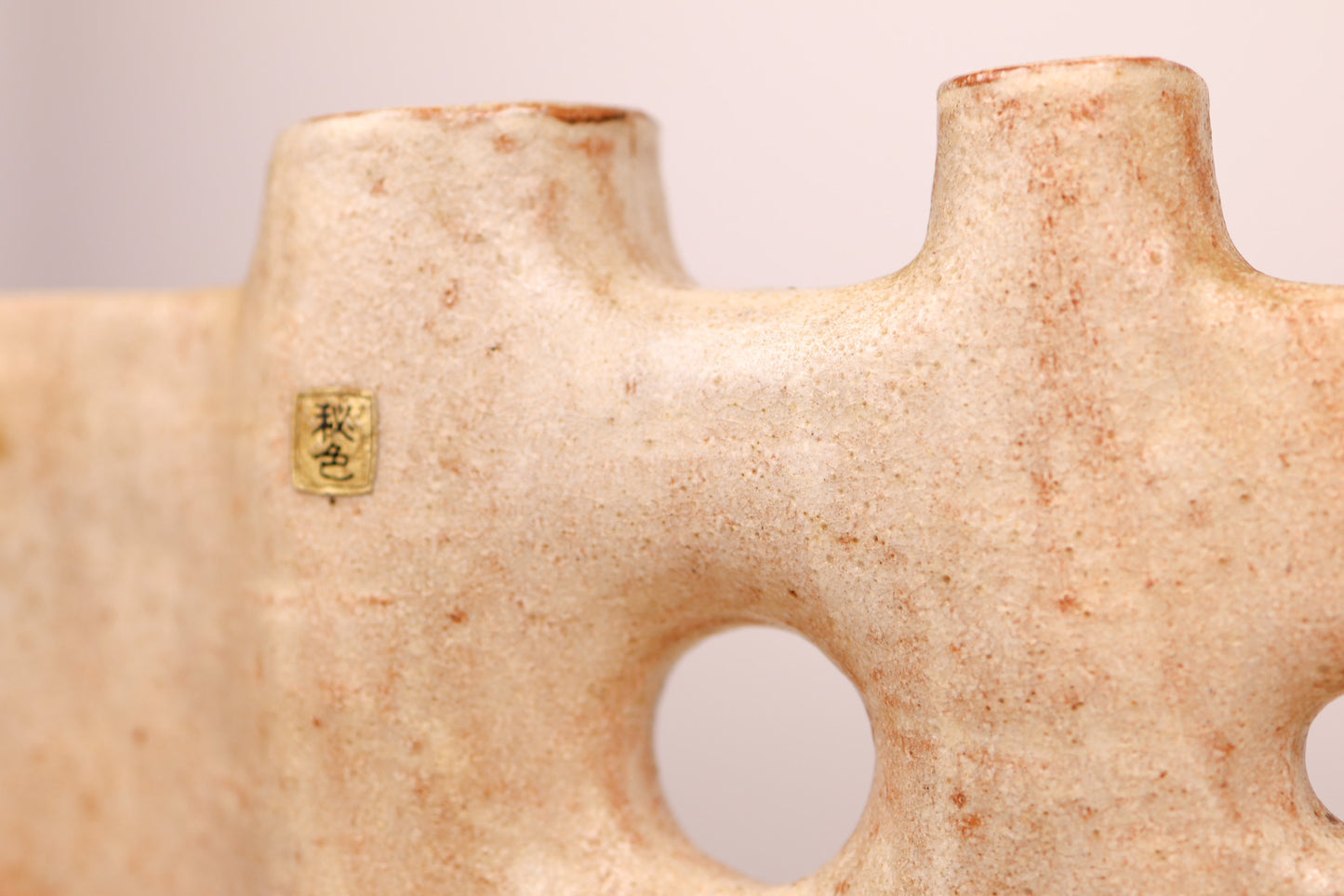 Vintage Toyo Japan Modernist Ceramic Vase