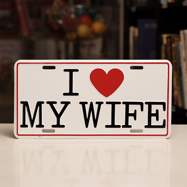 "I Love My Wife" Novelty License Plate